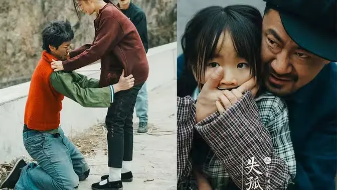 催泪寻亲路：《失孤之宝贝回家》— 聚焦失孤家庭，重燃希望之光，每一个微笑都饱含泪水！