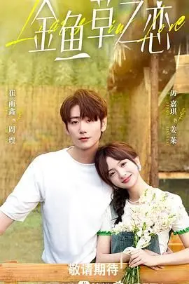 《无法抗拒的谎言》：揭秘社交媒体时代的真相迷雾，谎言之下隐藏着什么？