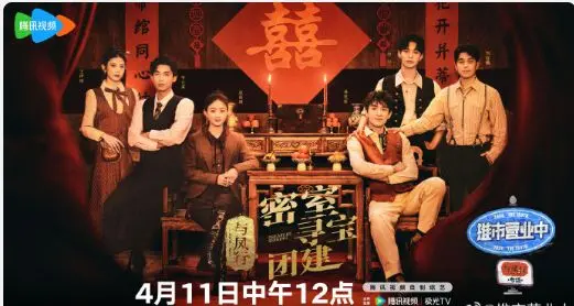 爆笑来袭！《与凤团综》：看凤行家族如何玩转真人秀，颠覆你的想象！