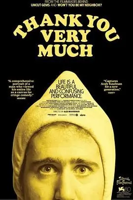 《非常感谢》：致敬平凡英雄，用笑容融化冰冷世界，一场温暖人心的治愈系温情剧