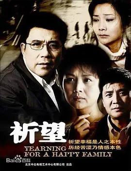 《祈望》：治愈系的温暖力量！当《皮卡丘》的童真邂逅《邪王追妻》的深情？