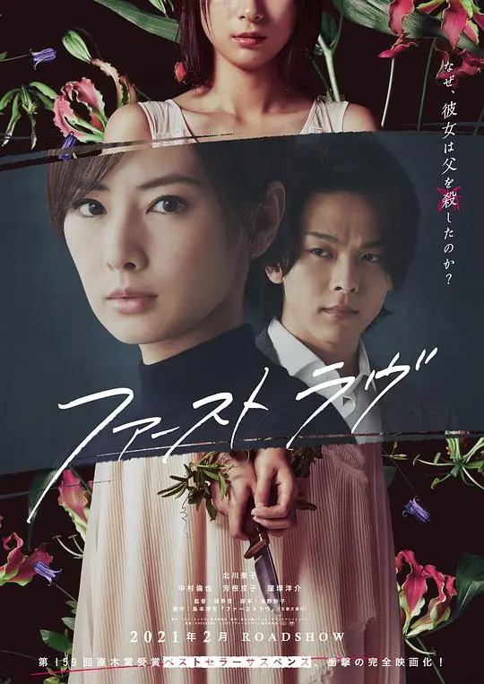 《初恋》：重温纯真年代的心动与遗憾，一部勾起集体回忆的青春悸动电影