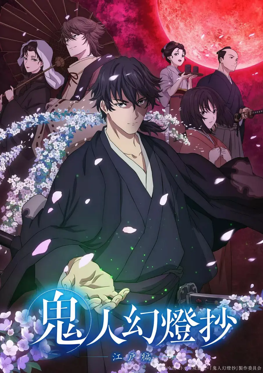 《鬼人幻灯抄 第二季》：日式怪谈新高度！这次的“鬼”比“神探伽利略”还难缠！