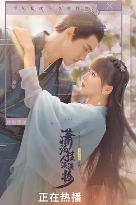 《潇洒佳人淡淡妆》：不是吧阿sir！这美妆穿越剧也太有梗了吧？